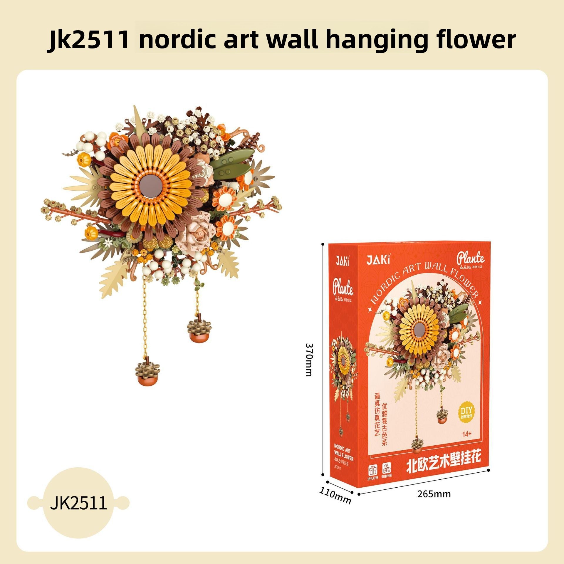 Moon Flower Building Block Set – DIY Decorative Wall Hanging Construction Toy